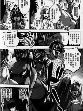 [太平天極] パイフェラレディ_052