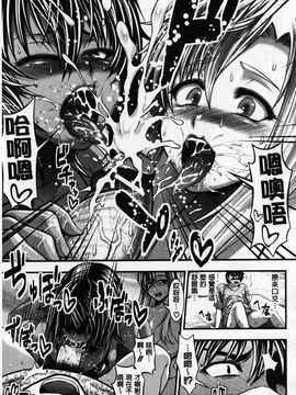 [太平天極] パイフェラレディ_058