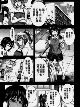 [太平天極] パイフェラレディ_076