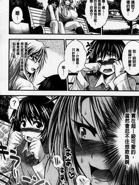 [太平天極] パイフェラレディ_077