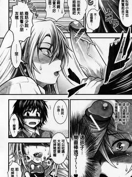 [太平天極] パイフェラレディ_081