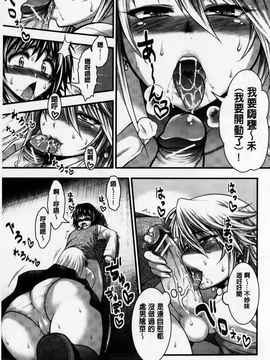 [太平天極] パイフェラレディ_082