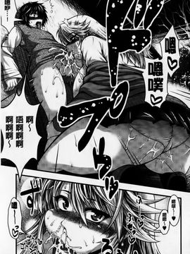 [太平天極] パイフェラレディ_084