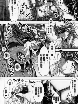 [太平天極] パイフェラレディ_085