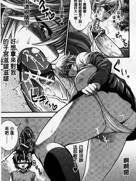 [太平天極] パイフェラレディ_086