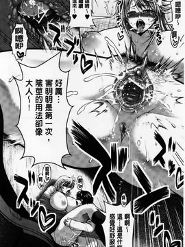 [太平天極] パイフェラレディ_089