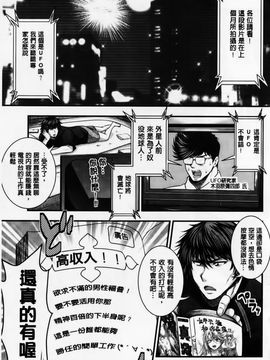 [太平天極] パイフェラレディ_094