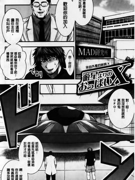 [太平天極] パイフェラレディ_095