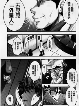 [太平天極] パイフェラレディ_096