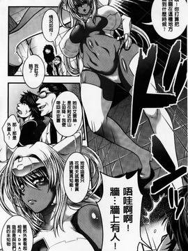[太平天極] パイフェラレディ_097