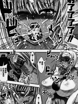 [太平天極] パイフェラレディ_108