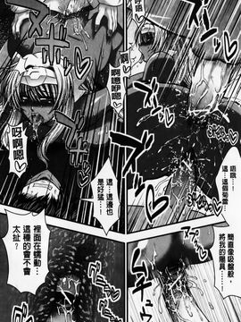 [太平天極] パイフェラレディ_113
