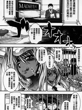 [太平天極] パイフェラレディ_117