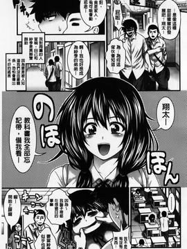 [太平天極] パイフェラレディ_122