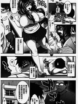 [太平天極] パイフェラレディ_126