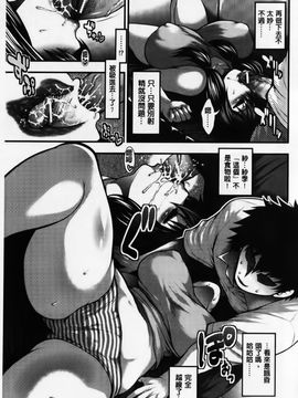 [太平天極] パイフェラレディ_130