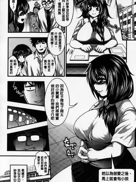[太平天極] パイフェラレディ_141