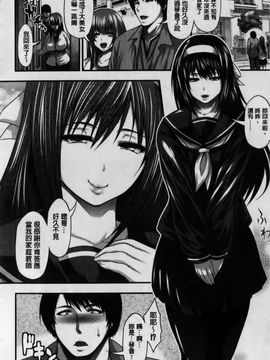 [太平天極] パイフェラレディ_147