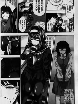 [太平天極] パイフェラレディ_148