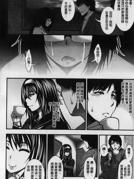 [太平天極] パイフェラレディ_149