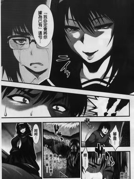 [太平天極] パイフェラレディ_150