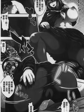 [太平天極] パイフェラレディ_158