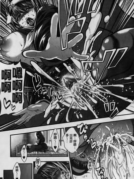 [太平天極] パイフェラレディ_168