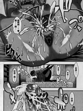 [太平天極] パイフェラレディ_171