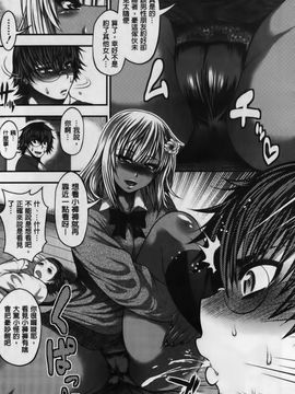 [太平天極] パイフェラレディ_174