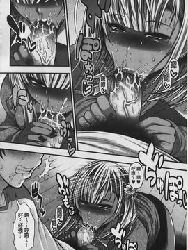 [太平天極] パイフェラレディ_185