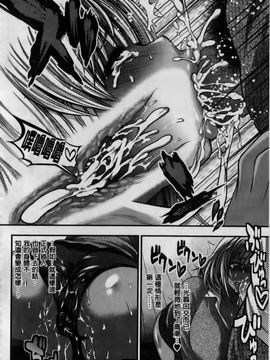 [太平天極] パイフェラレディ_187
