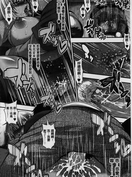 [太平天極] パイフェラレディ_193