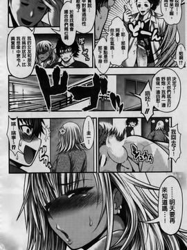 [太平天極] パイフェラレディ_195