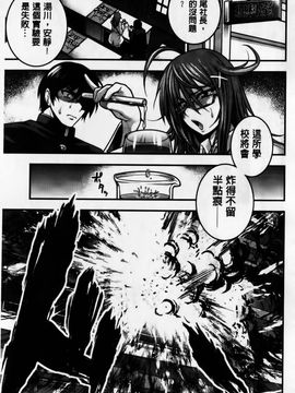 [太平天極] パイフェラレディ_196