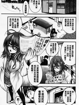 [太平天極] パイフェラレディ_198