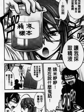 [太平天極] パイフェラレディ_199
