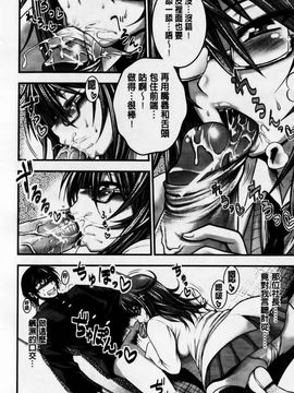 [太平天極] パイフェラレディ_203