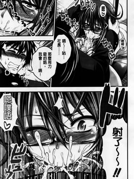 [太平天極] パイフェラレディ_204