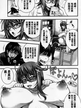 [太平天極] パイフェラレディ_206