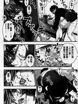[太平天極] パイフェラレディ_211