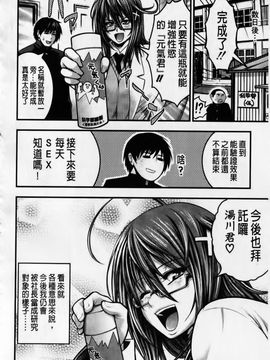 [太平天極] パイフェラレディ_215