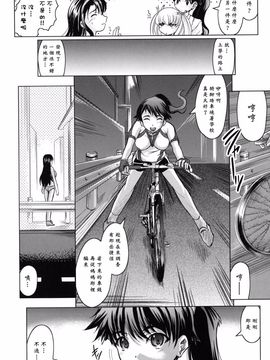 [神保ひとで] 春奈の秘密見てください_012