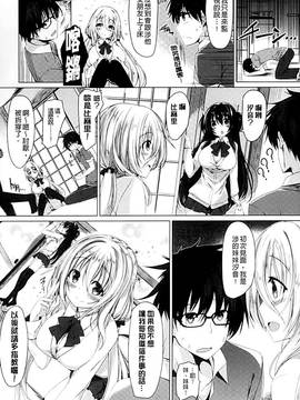 [夏桜] 彼女は恥ずかしいの虜_055