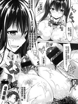 [夏桜] 彼女は恥ずかしいの虜_083