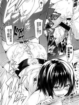 [夏桜] 彼女は恥ずかしいの虜_090