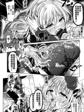 [夏桜] 彼女は恥ずかしいの虜_124