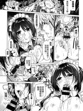[夏桜] 彼女は恥ずかしいの虜_170