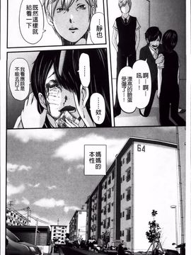 [御手洗佑樹] いかにして母は女を解放したか 2_015