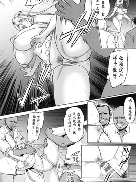 (C88) [H.B.A (うさぎなごむ)] 快華-堕ちたエルフ妻_00000019