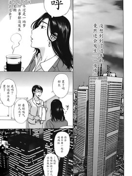 [草津てるにょ]姉母 [中国翻訳]_013